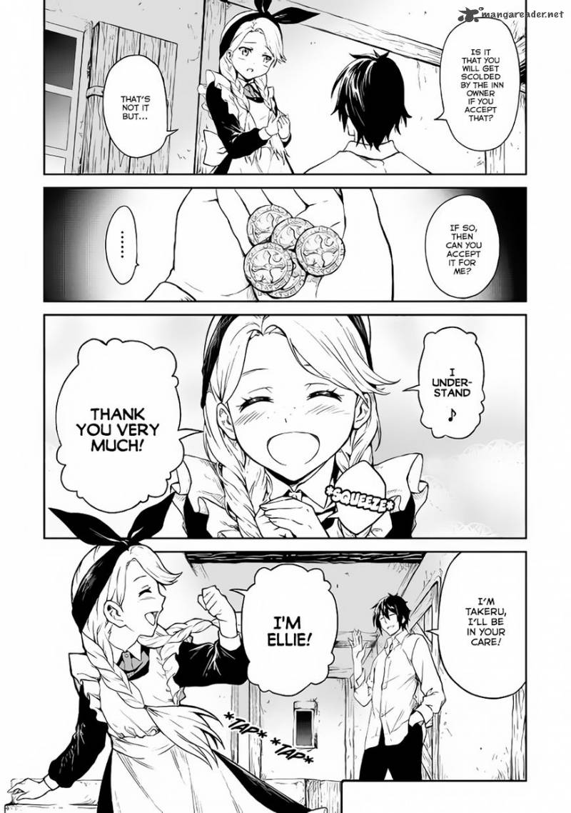 Sozai Saishuka no Isekai Ryokouki - Chapter 4 image 19